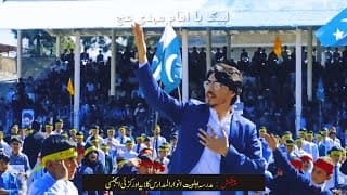 سلام فرمانده | Salam Farmandeh Pashto Kalam I Zakir Zain Muhammadi