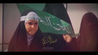 المهرجان المهدوي - سلام يامهدي / الناصرية